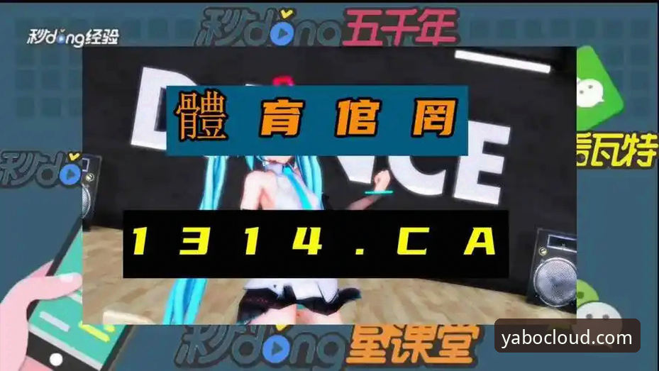 亚博苹果版推荐 如何找到靠谱的亚博苹果版推荐?从技术评测深度解析