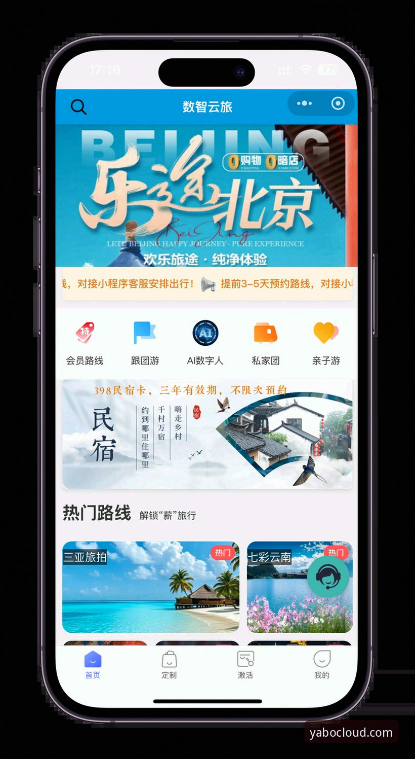 亚博平台官网注册最新版详解——开启2024创新娱乐之旅