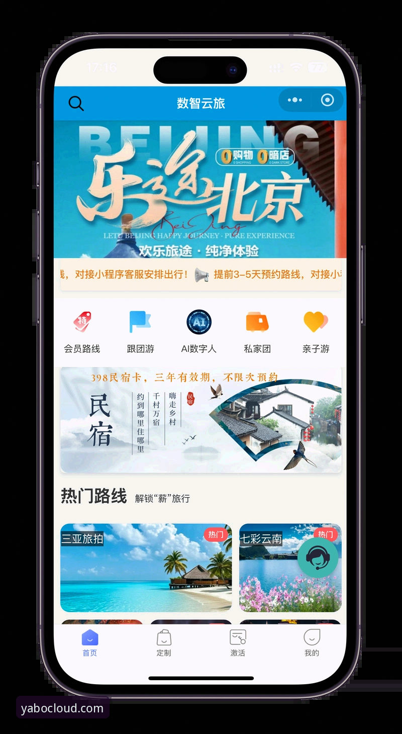 亚博注册下载问题完整解决指南：从安装到登录一步到位