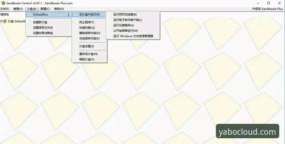 3个关键对比：亚博平台官网使用教程让你快速上手